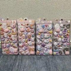 3Dプニプニシール 4種セット