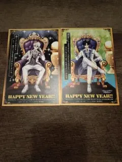 ブルーロック PWC 年賀状　凪誠士郎、潔世一 セット