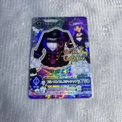 2026年最新】ブルーエンプレスコーデの人気アイテム - メルカリ