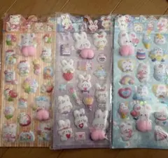 ぷくぷくシール 立体シール おしりシール 3枚セット