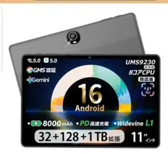 2026年最新】android16の人気アイテム - メルカリ