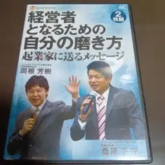 2026年最新】dvd 桑原正守の人気アイテム - メルカリ
