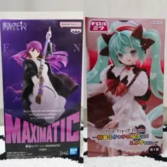 新品未開封　葬送のフリーレン　フェルン　初音ミク　チロルミク