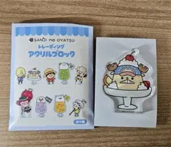 麦わらストア 原宿 SANJI no OYATSU アクリルブロック チョッパー