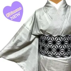 《4K02》着物 紬 袷 グレー 灰みの水色 正絹 単品 麻の葉 身丈151㎝