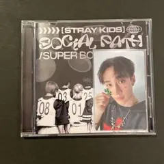 【Stray Kids】公式商品⭐︎スキズ   バンチャン CDセット