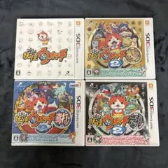 妖怪ウォッチ　ソフト4種セット　3DSソフト 動作確認済　全種メダル欠品