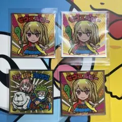 ビックリマン　コラボシール4枚セット