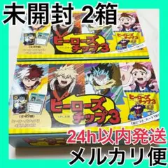 2箱 未開封 ナムコ 僕のヒーローアカデミア ヒーローズチップス3 限定BOX