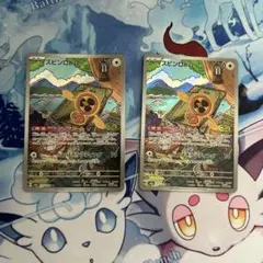 スピンロトム ポケモンカード 2枚セット