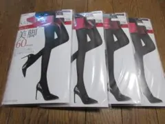 グンゼSABRINA 美脚60デニール タイツL-LL4足新品日本製