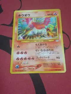 2026年最新】ポケモンカード ホウオウLEGENDの人気アイテム - メルカリ