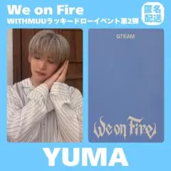 &TEAM We on Fire SOUNDWAVE ラキドロ トレカ EJ - メルカリ