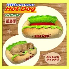 2026年最新】hot dog クッションの人気アイテム - メルカリ