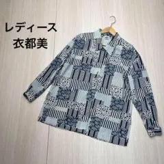 ● 衣都美　レディース　レトロ　ブラウス　フリーサイズ　総柄