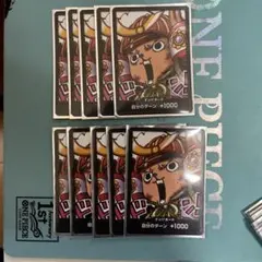 ワンピースカード 最強ジャンプ チョッパー ドンカード 10枚 プロモ
