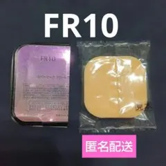 新品 カバーマーク フローレスフィット FR10 専用パフ付き　サンプル