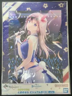 VTuberグループ「ホロライブ」大神ミオさんのビジュアルボードです