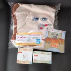 パンどろぼう　一番くじ C D F ラストワン賞