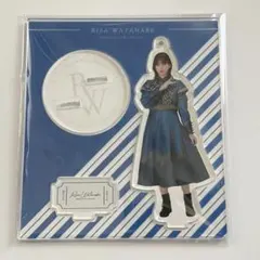 櫻坂46】渡邉理佐 卒コン アクリルスタンド - メルカリ