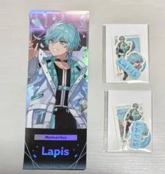 めておら Lapis すとふぇす2025 アクスタ - メルカリ
