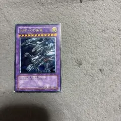 c*ン様 遊戯王 青眼の究極竜 アルティメットレア レリーフ SDX-001