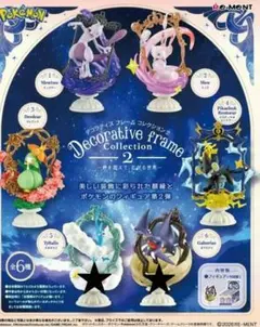 ポケモン Decorative Frame Collection 2