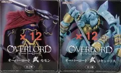 オーバーロード 武 モモン コキュートス フィギュア 24個セット - メルカリ