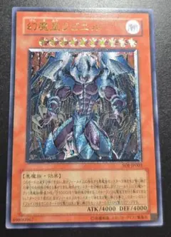 デュエルマスターズ 閃光の求道者ラ・ベイル - メルカリ
