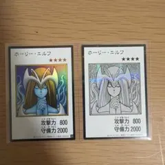 ホーリーエルフ マンガ モノクロ シークレット　カラー　ウルトラ