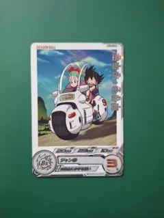 スーパードラゴンボールヒーローズ 孫悟空 少年期 MM1-010 DA - メルカリ