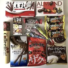 チョコ菓子詰め合わせ 14個セット①のサムネイル
