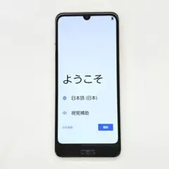 新品未使用】FCNT らくらくスマートフォン Lite SIMロックなし - メルカリ