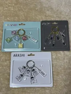 ARASHI キーホルダー 3個セット