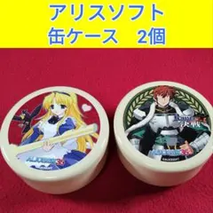 アリスソフト 缶ケース ランス 決戦 ALICEの館35　魔想志津香　B