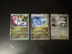 ポケモンカード ミニリュウ ハクリュウ チラチーノ 3枚セット BW3 DS