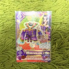 アイカツカード 羽衣プリンセストップス
