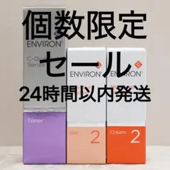 エンビロン ENVIRON C－クエンス トーナーモイスチャージェル2クリーム2のサムネイル