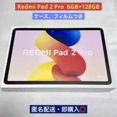 2026年最新】REDMI pad pro 6gbの人気アイテム - メルカリ