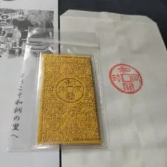 創価大学 新世紀橋 完成記念 メダル 文鎮 ペーパーウェイト 創価学会