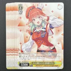 ホロライブ ヴァイスシュヴァルツ N キミと願うミライ 小鳥遊キアラ 計10枚