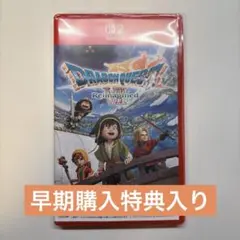Switch2 ドラゴンクエスト7 Reimagined