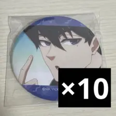 2025年最新】あでぃしょなるたいむの人気アイテム - メルカリ