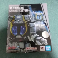 SHFiguarts SC-3 キングジョーストレージカスタム