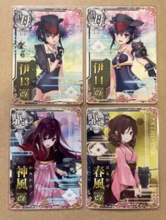 艦これアーケード 伊13 伊14改 10周年フレーム - メルカリ