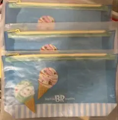 サーティーワン31 アイスクリームポーチ 3個セット