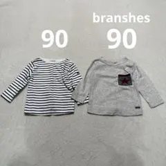 branshes ロンT カットソー　90　2枚セット ボーダー　星