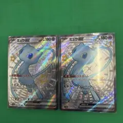 が*く様 【美品】ミュウex SSR（327/190）2枚セット