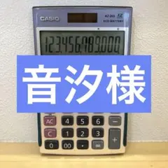 Item thumbnail for item 547580d7-ac94-4c71-88bb-b48e68a9ee12