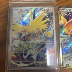 ポケモンカード サンダー at ジラーチex 2枚セット
